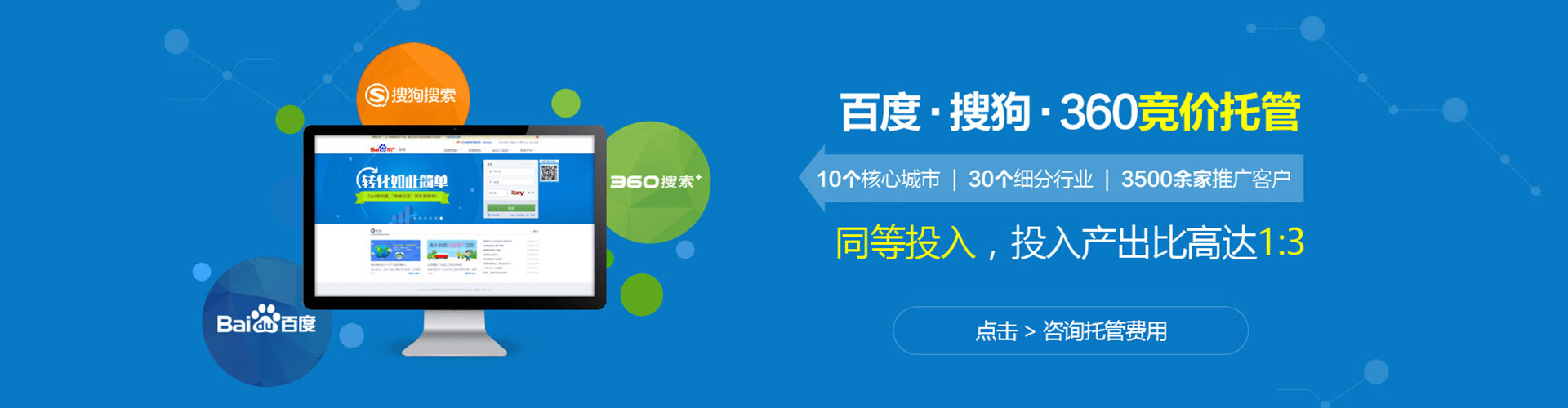 播州竞价端口开户