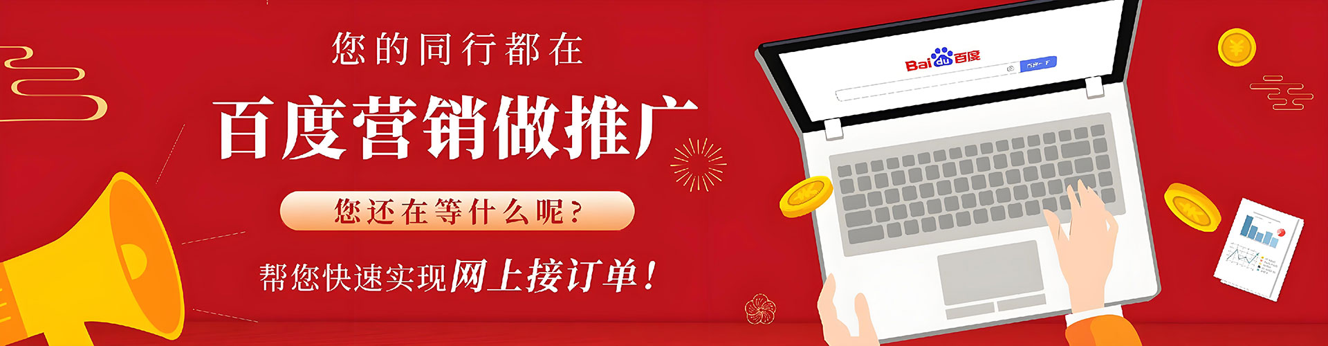 播州信息流代运营