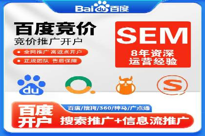 百度优化推广案例：案例分析及优化建议