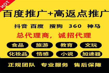 信息流广告代理案例经验分享